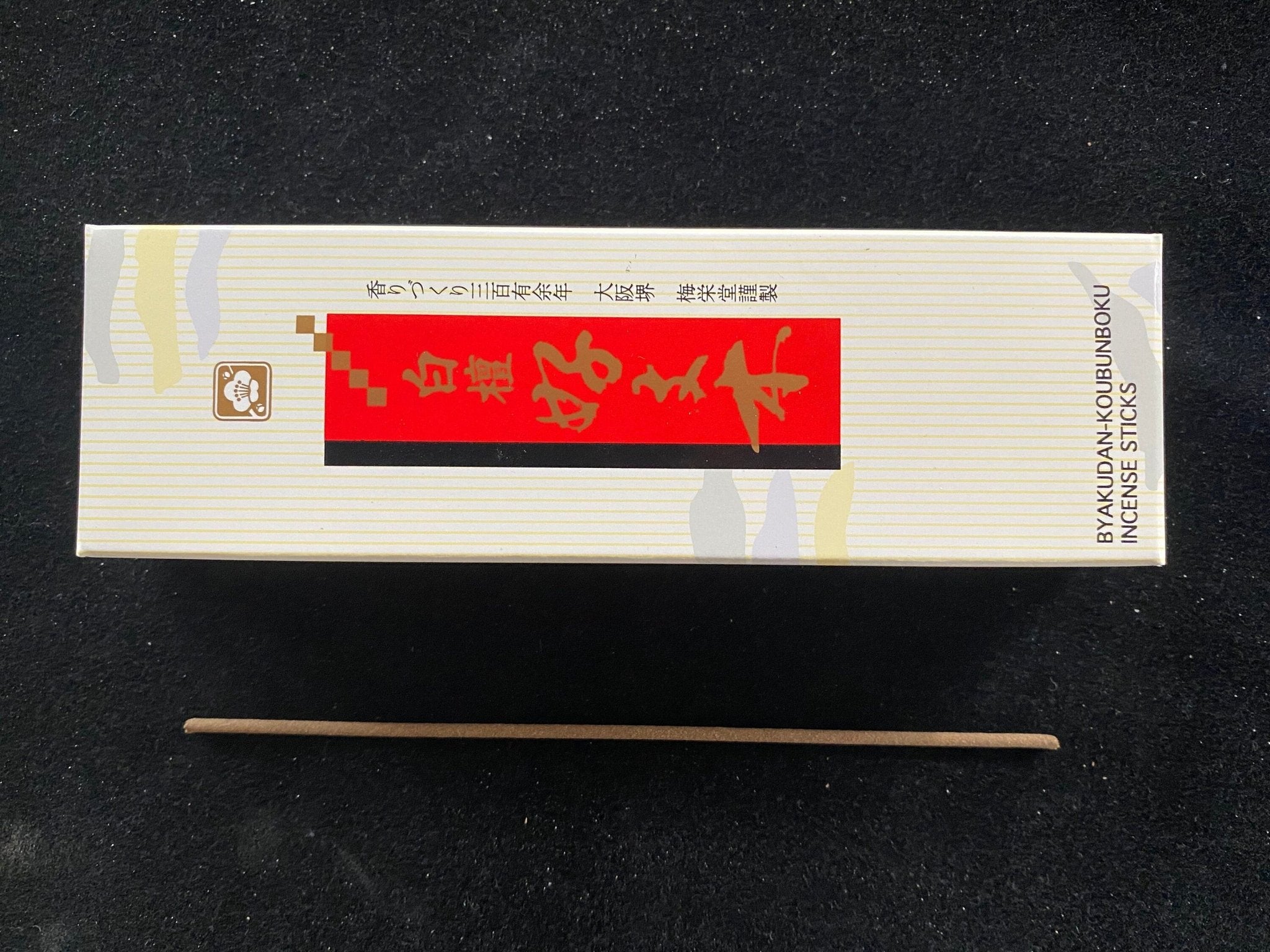 お香 YOBEK INCENSE STICK INCENSE STICK – Yobek