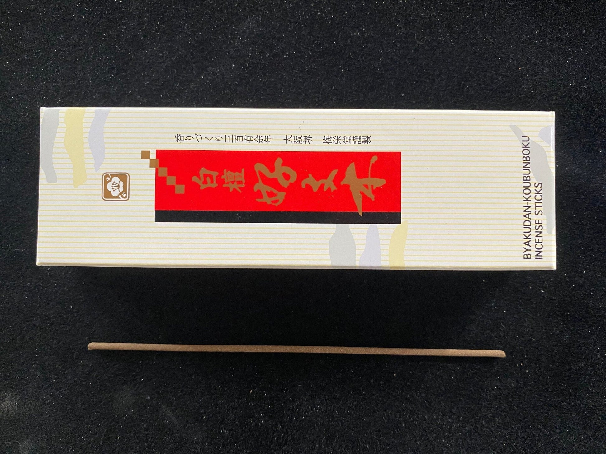 Byakudan Kobunboku (Sandalwood Kobunboku) Incense | Japanese Incense | 30 grams | 5 1/2 inch sticks | Small Box | Baieido - The Incense Stick
