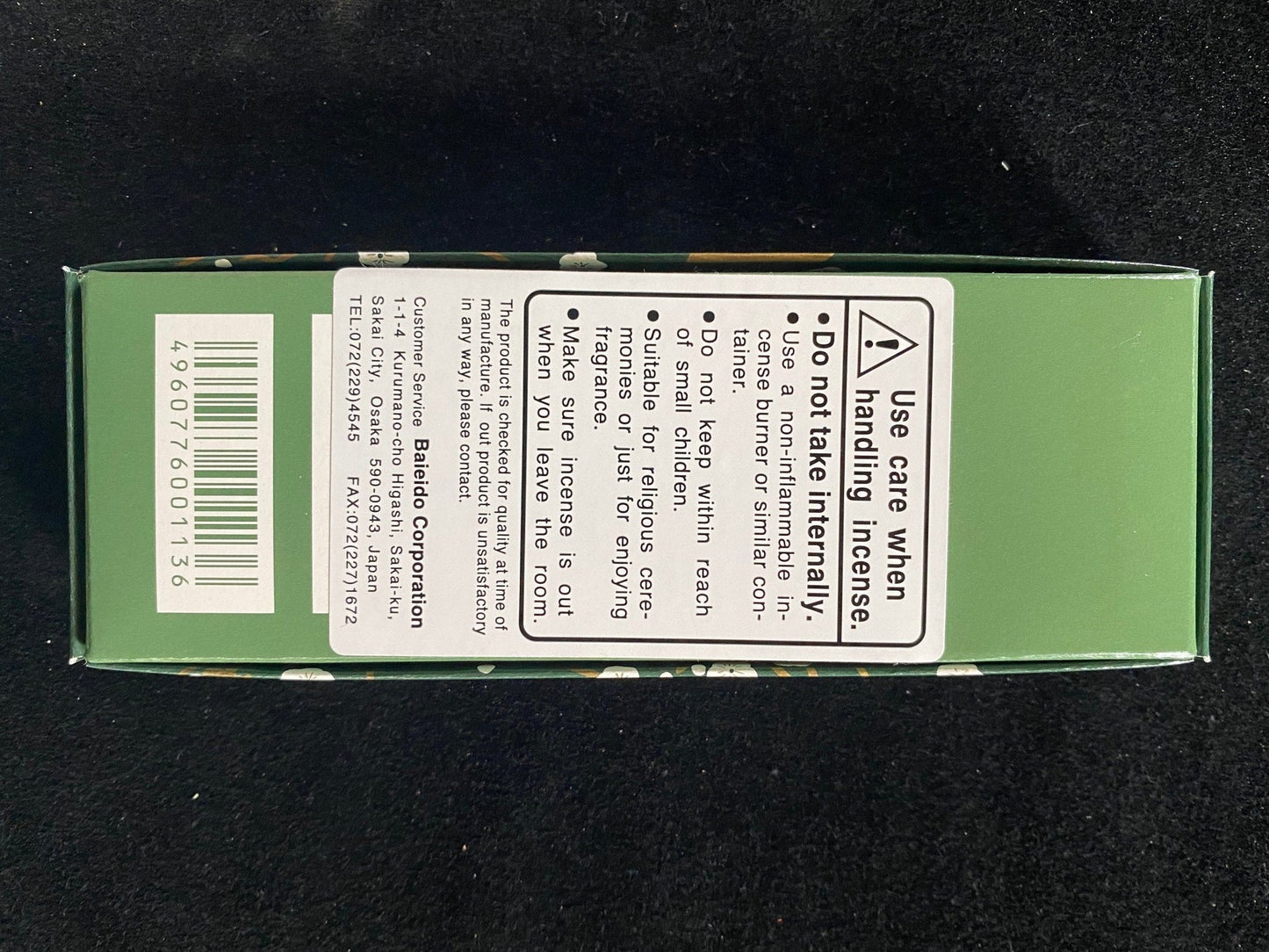 Kobunboku Incense | Japanese Incense | 40 grams | 5 1/2 inch sticks | Small Box | Baieido - The Incense Stick