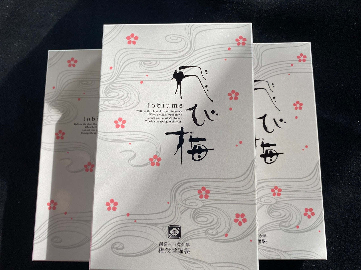 Tobiume Incense | Japanese Incense | 45 grams | 5 1/2 inch sticks | Flat Box | Baieido - The Incense Stick