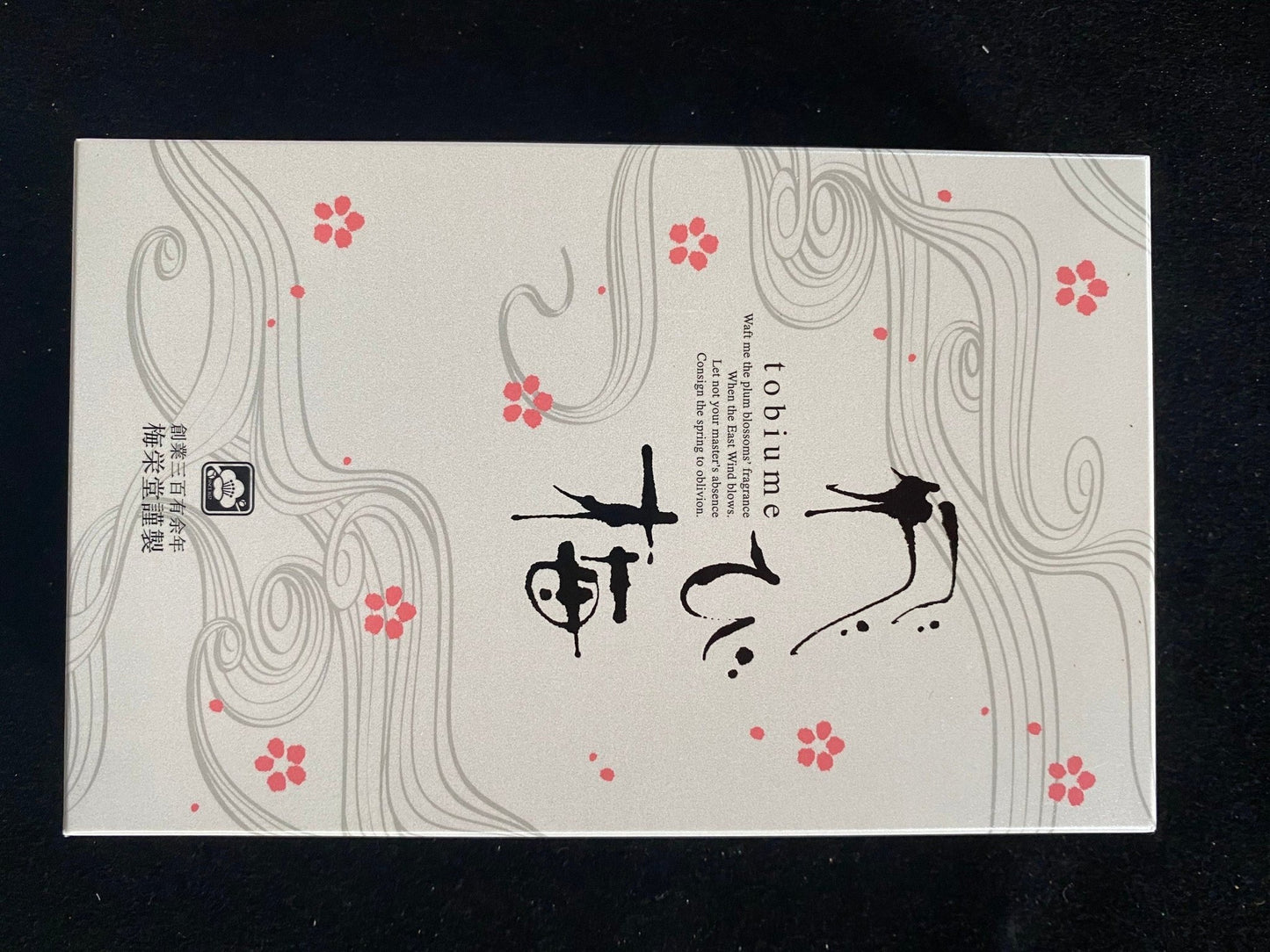 Tobiume Incense | Japanese Incense | 45 grams | 5 1/2 inch sticks | Flat Box | Baieido - The Incense Stick