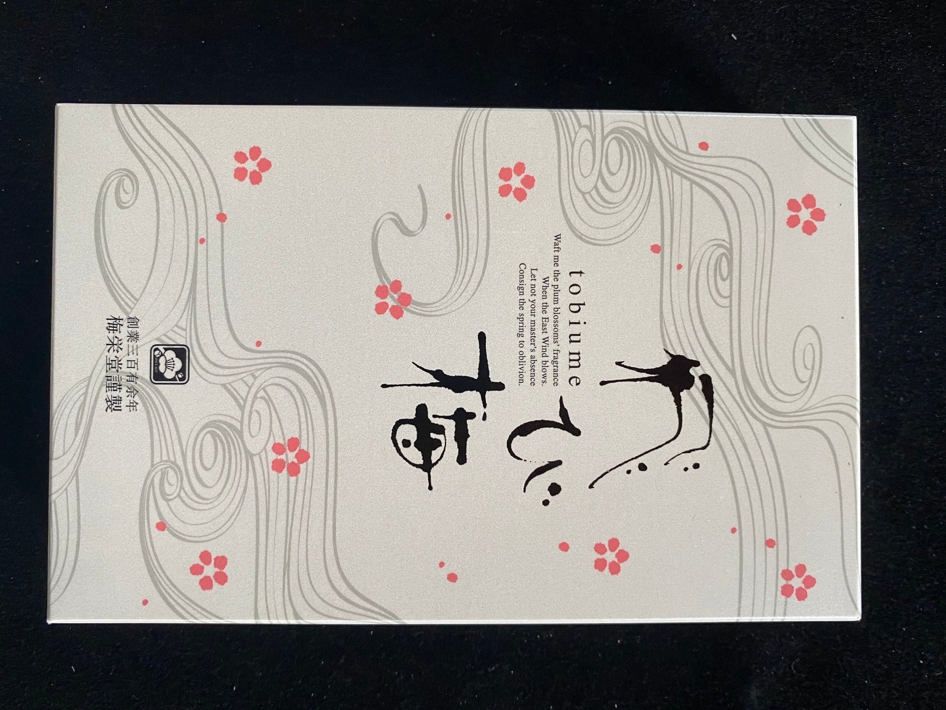 Tobiume Incense | Japanese Incense | 45 grams | 5 1/2 inch sticks | Flat Box | Baieido - The Incense Stick