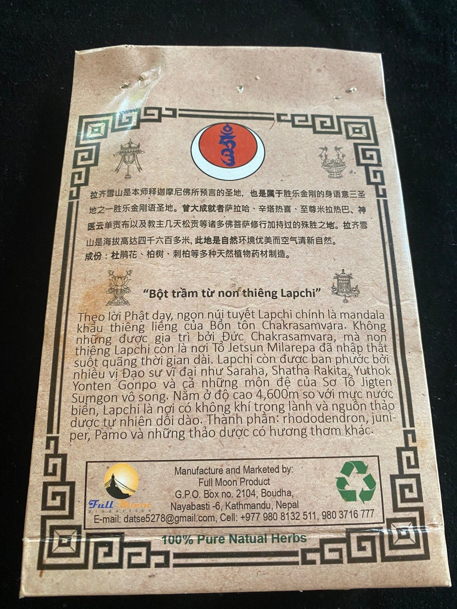 Lapchi Nesang Incense Powder | Tibetan Incense | 125 grams | The Sacred Incense of Lapchi Milarepa - The Incense Stick