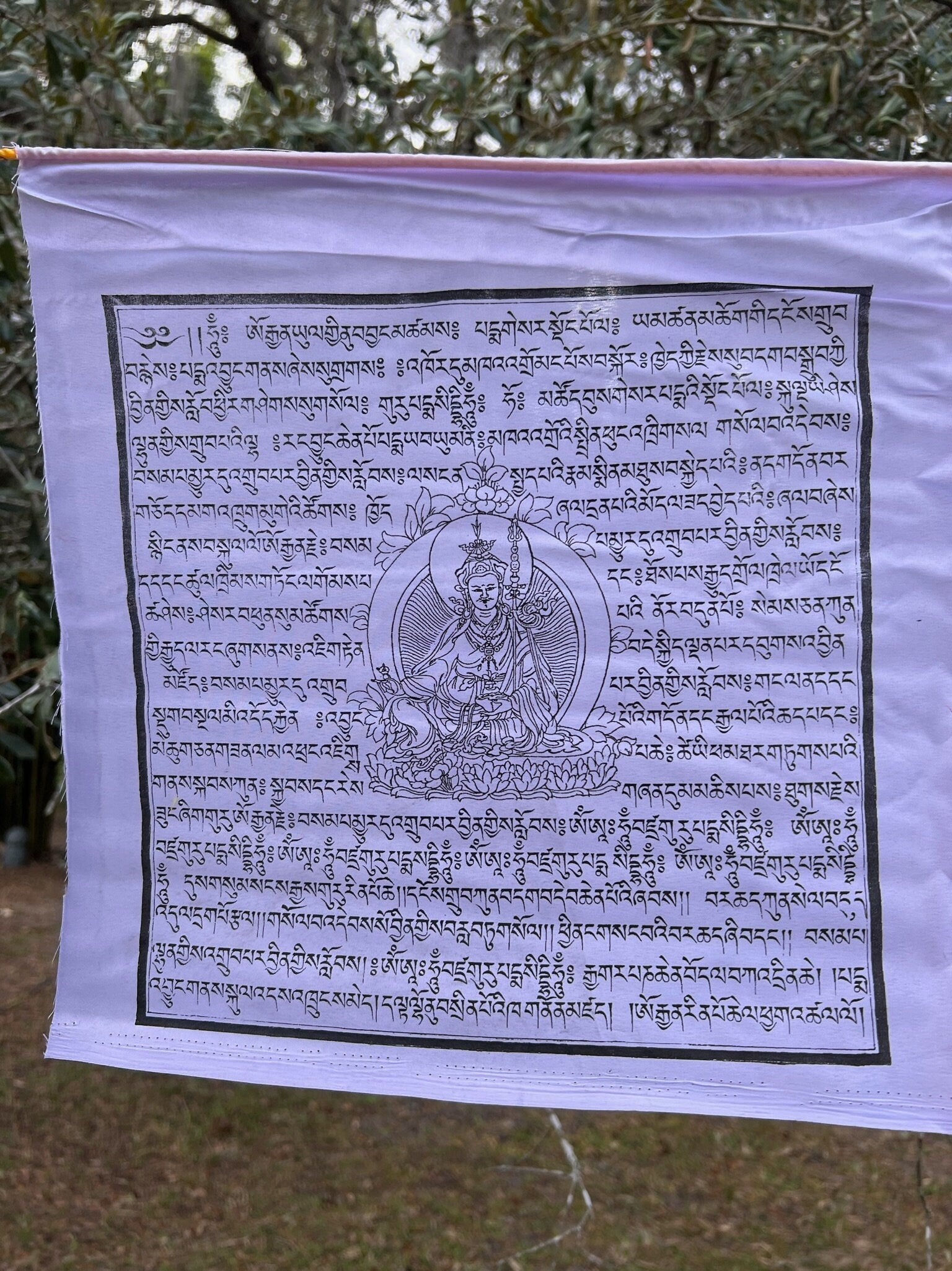 Guru Rinpoche | Tibetan Prayer Flags | 13 x 13 | Set of 25 | Guru Padmasambhava