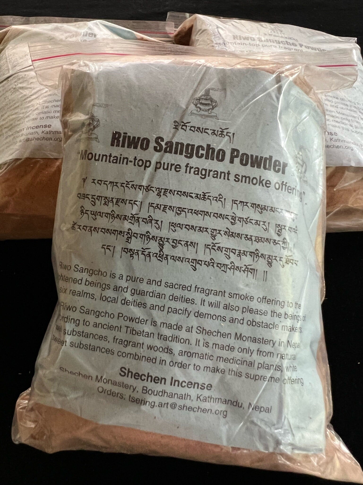 Riwo Sangcho Powder| Nepalese Incense Powder | 195 grams | Shechen Monastery - The Incense Stick