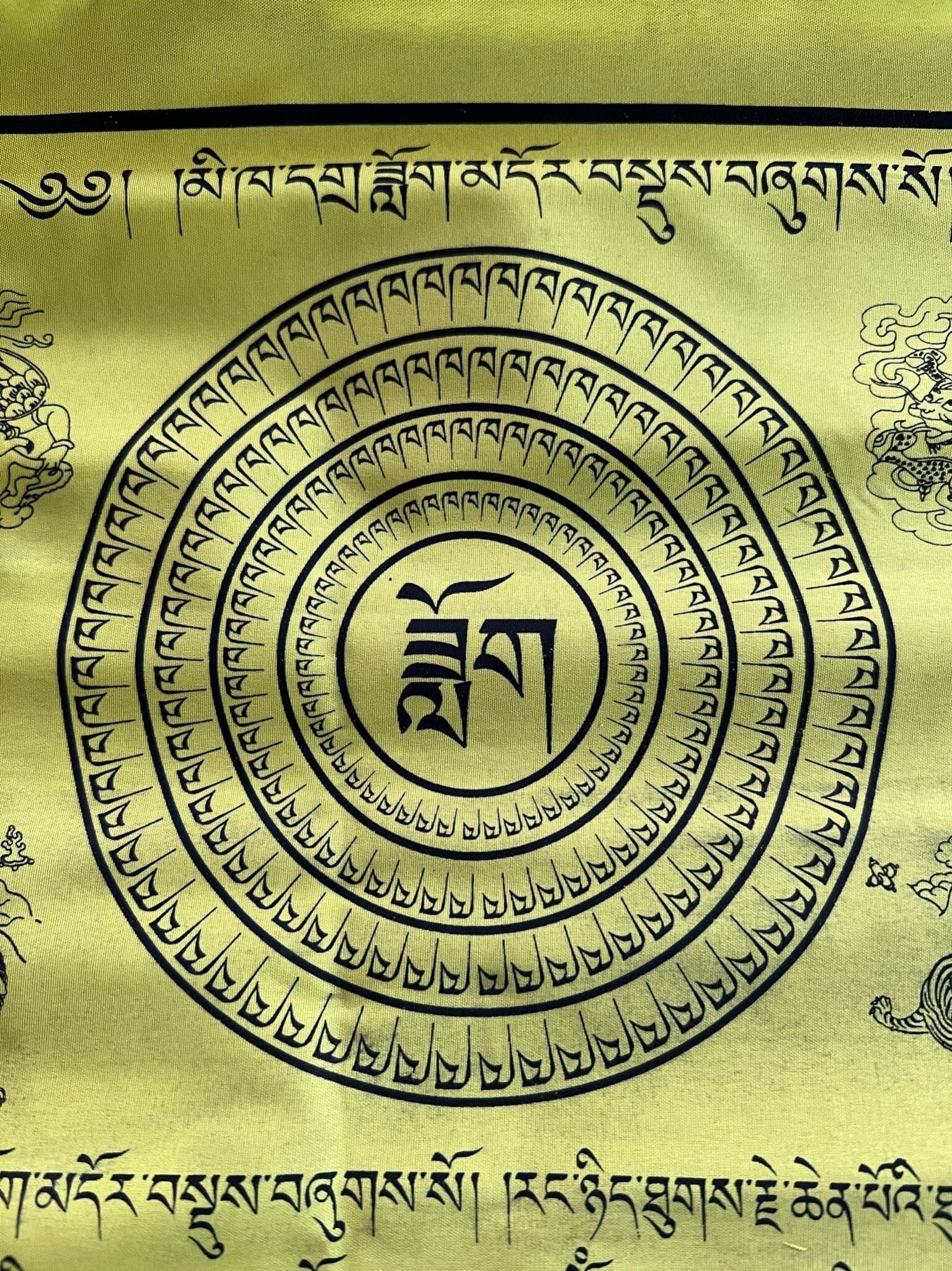 Mikha Dadok| Tibetan Prayer Flags | 13 x 13 | Set of 25 | Ward off Misfortune | Me Kha - The Incense Stick