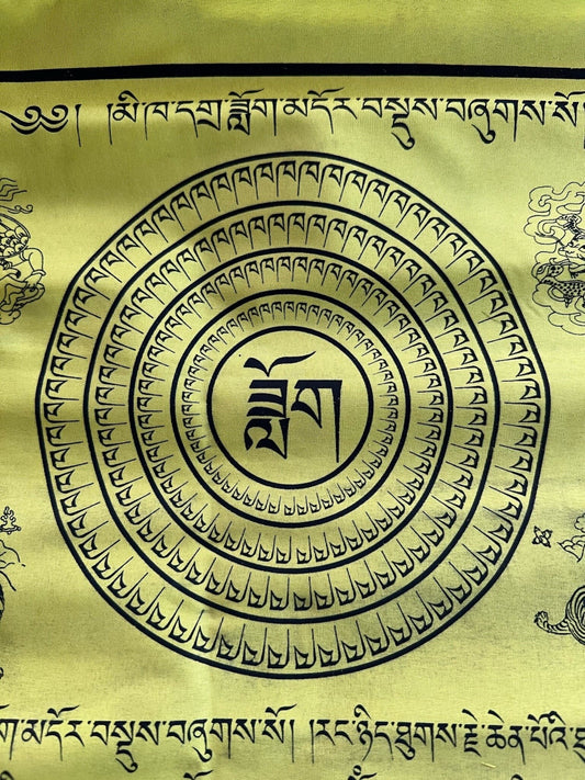 Mikha Dadok| Tibetan Prayer Flags | 13 x 13 | Set of 25 | Ward off Misfortune | Me Kha - The Incense Stick