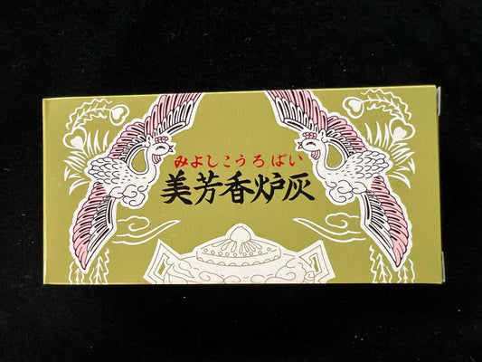 Baieido Ash | For Incense Burners | Rice Chaff Kodo Ash | 2 oz - The Incense Stick