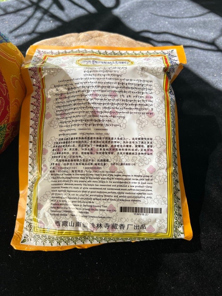 Mindroling Monastery Sang Incense Powder | 130 grams | Tibet | Mindrolling - The Incense Stick