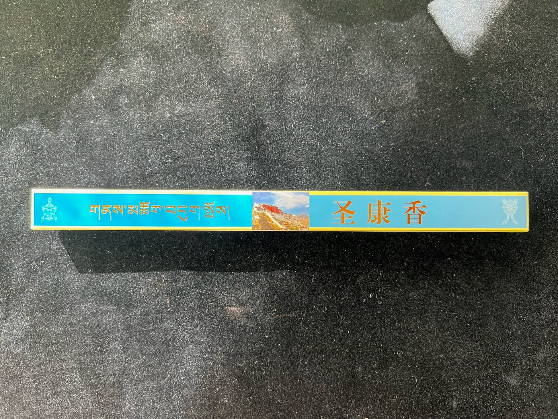 Holy Land Incense Grade 1 | Tibet | 35 sticks | 9 inches long | Tibetan Medical College - The Incense Stick