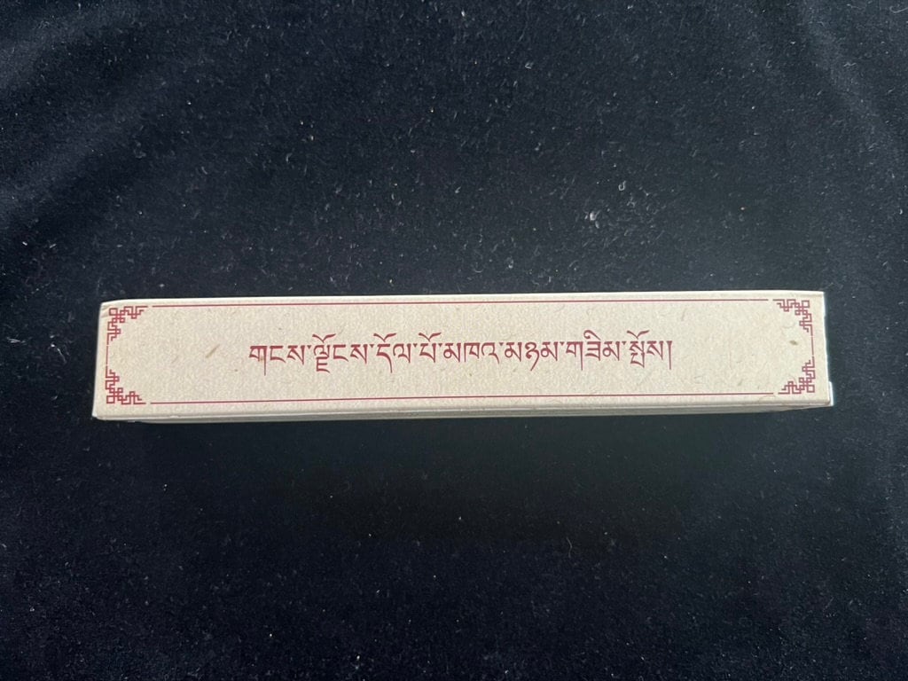 Himalayan Dolpo Khanyam Herbal Incense - Tan Box | Nepal | Approximately 35 - 40 sticks | 7 inches - The Incense Stick
