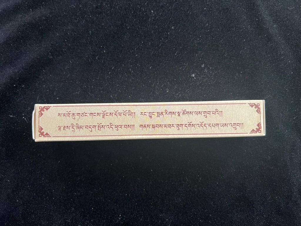 Himalayan Dolpo Khanyam Herbal Incense - Tan Box | Nepal | Approximately 35 - 40 sticks | 7 inches - The Incense Stick